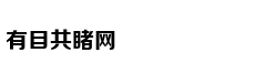 华为升降摄像头手机曝光